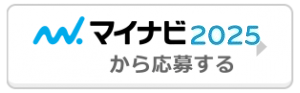 新卒採用バナーリンク