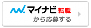 中途採用バナーリンク